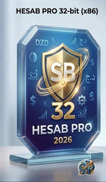 Hesab Pro 32-bit