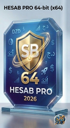 Hesab Pro 64-bit